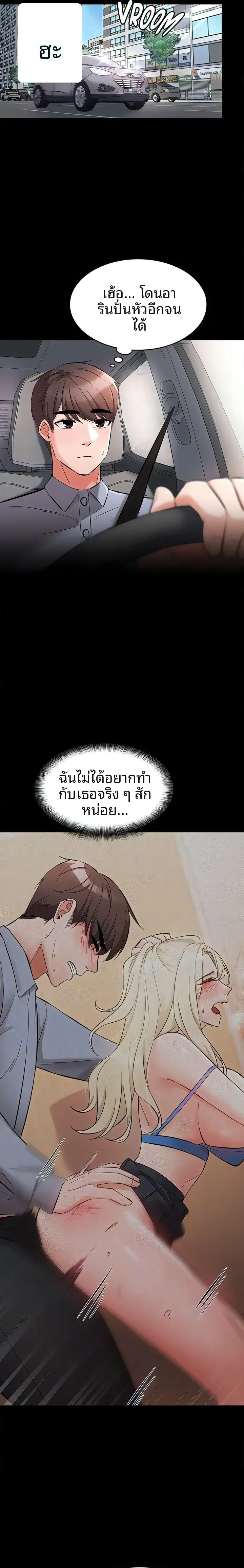 page-9