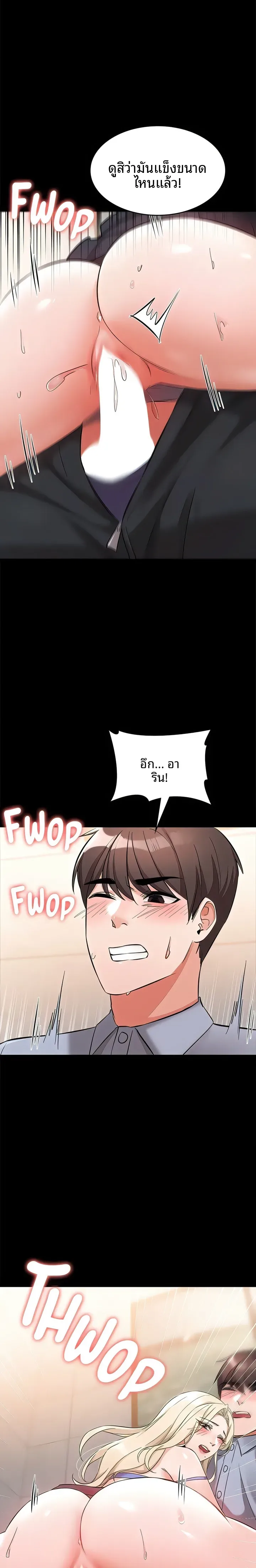page-13