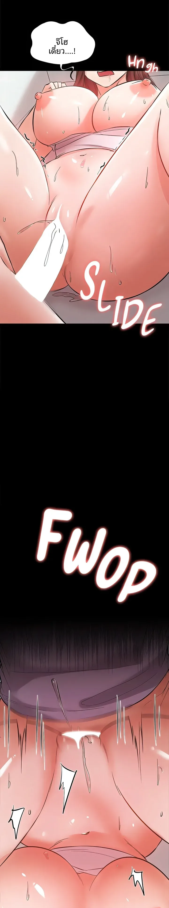 page-23
