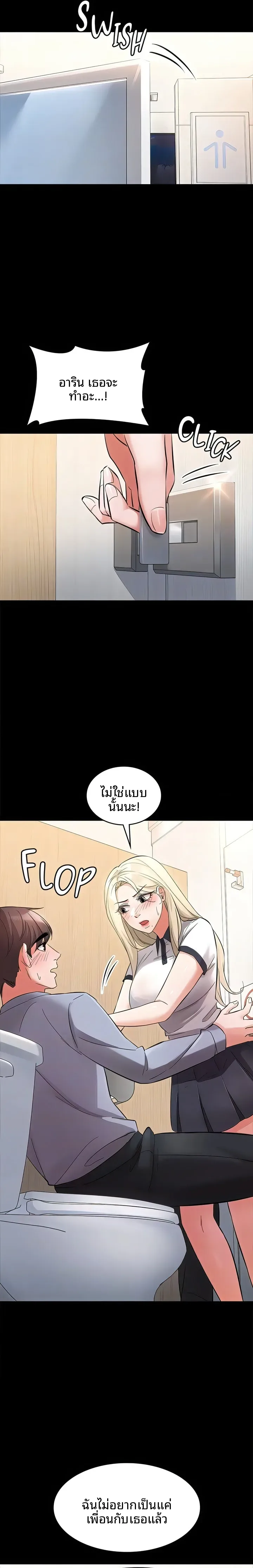 page-17
