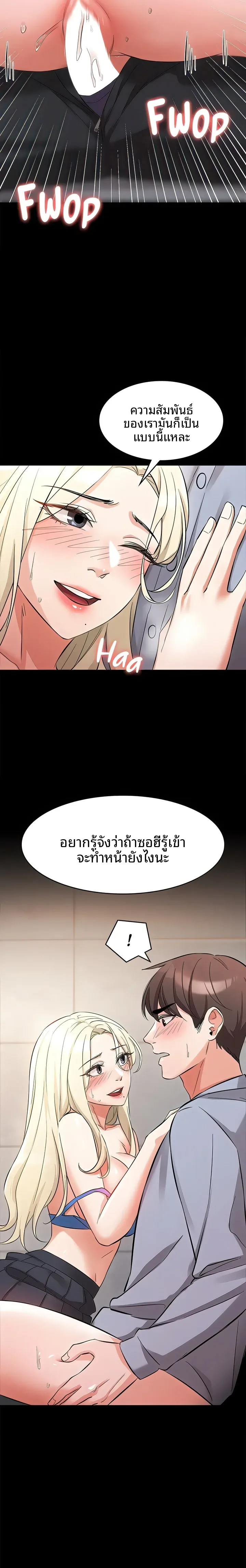 page-14