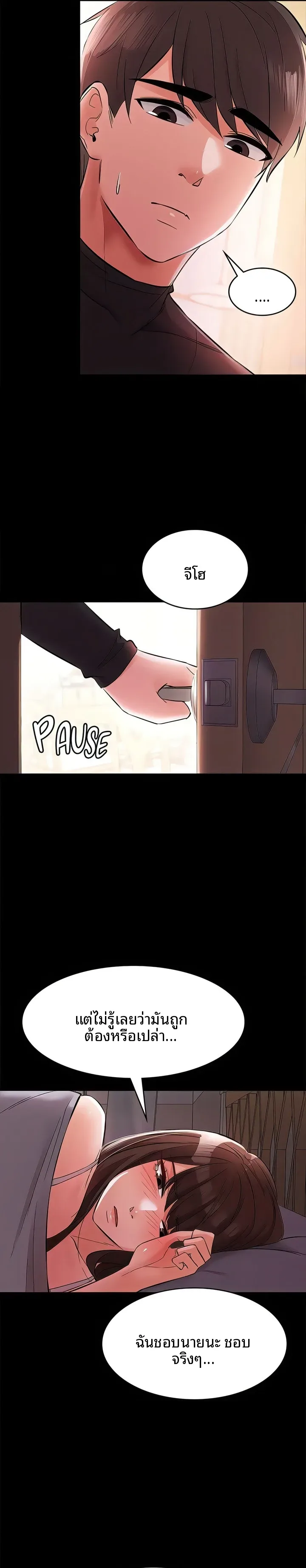 page-21