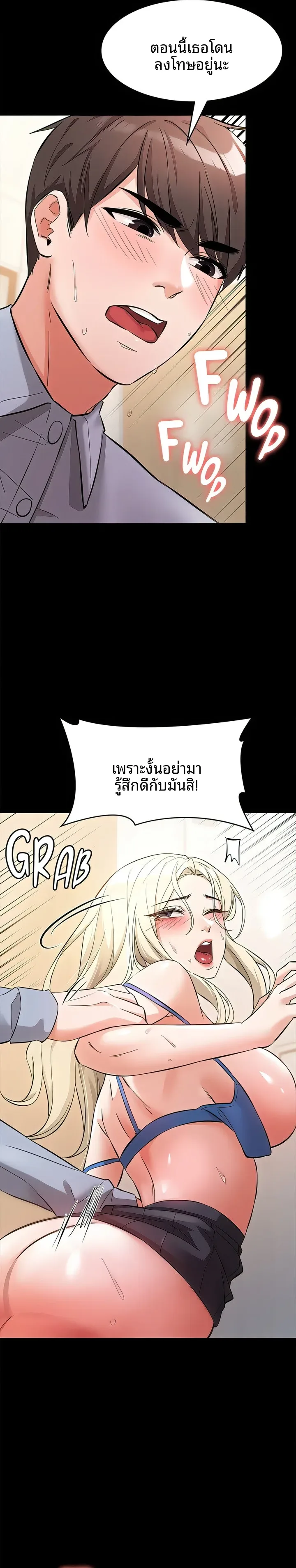 page-12