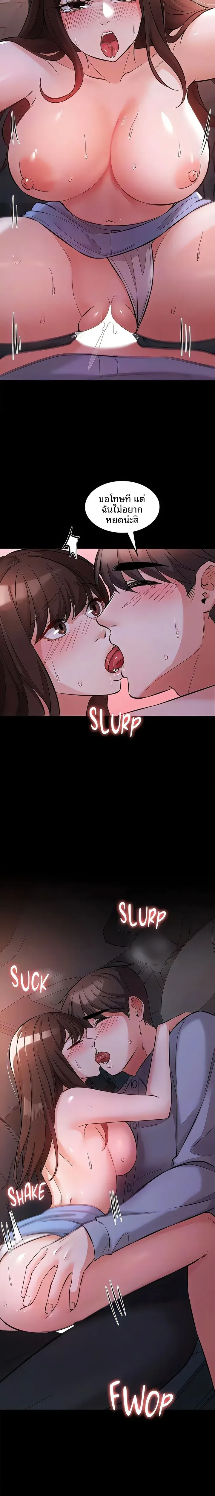 page-7