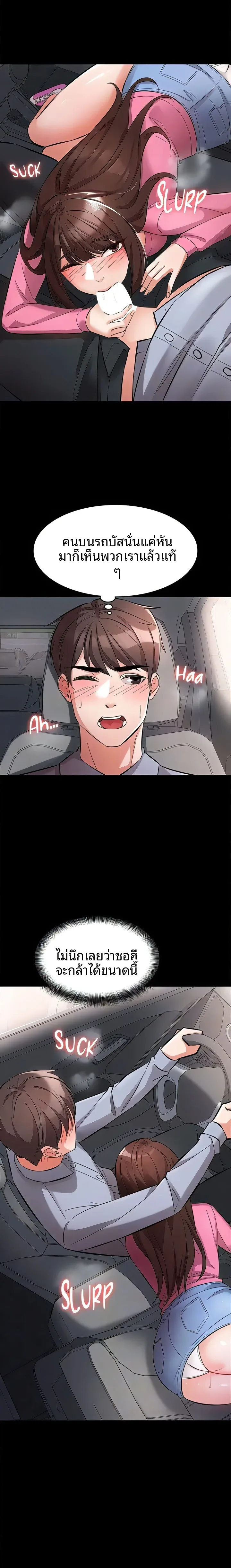 page-9