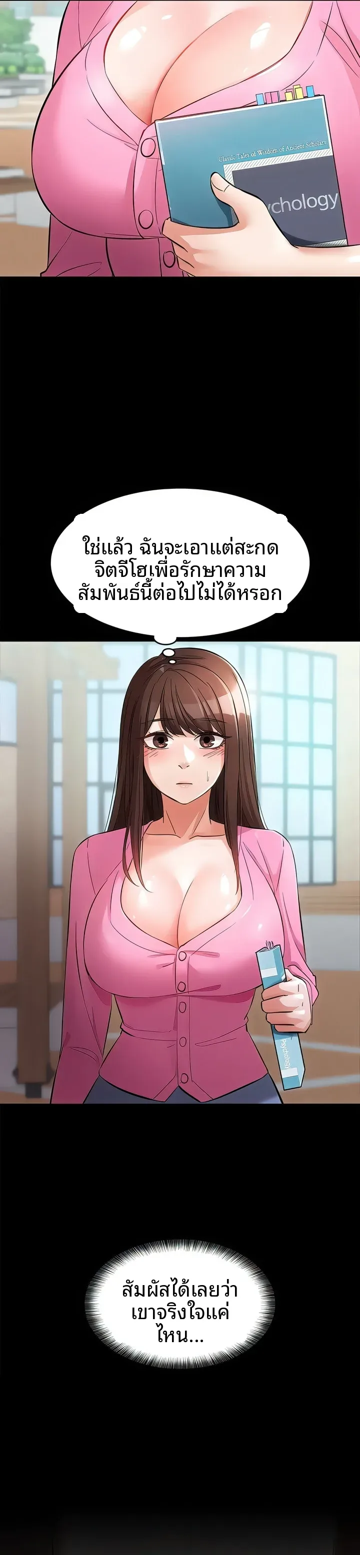page-11
