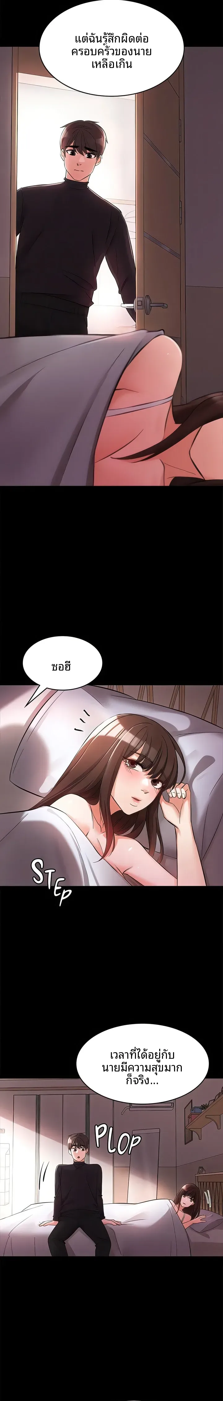 page-22
