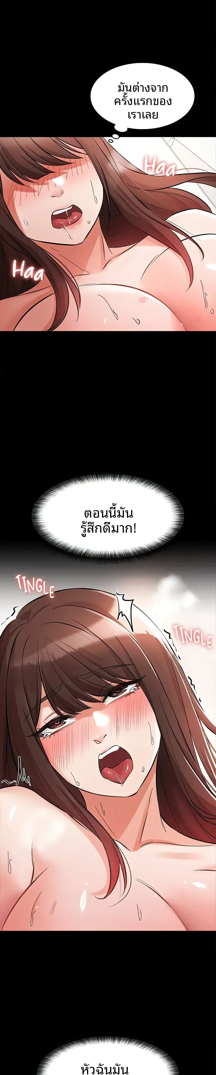 page-25