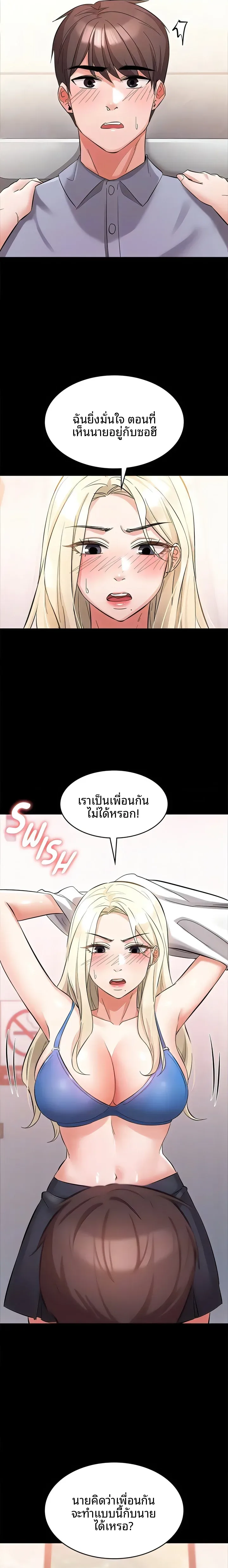 page-18