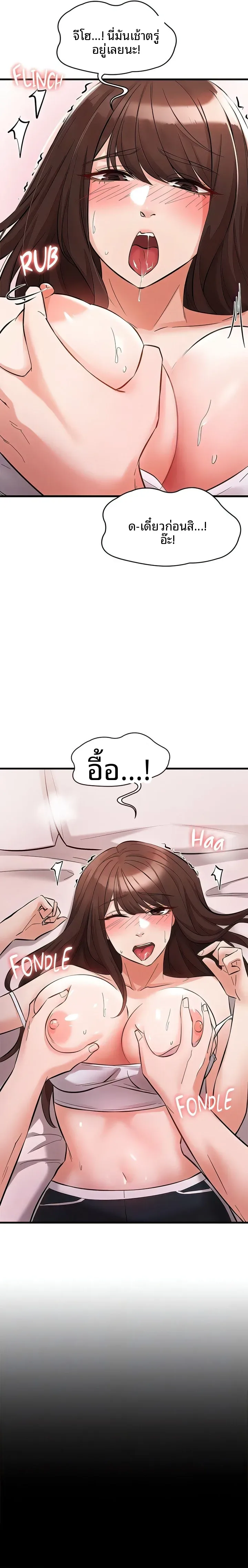 page-5