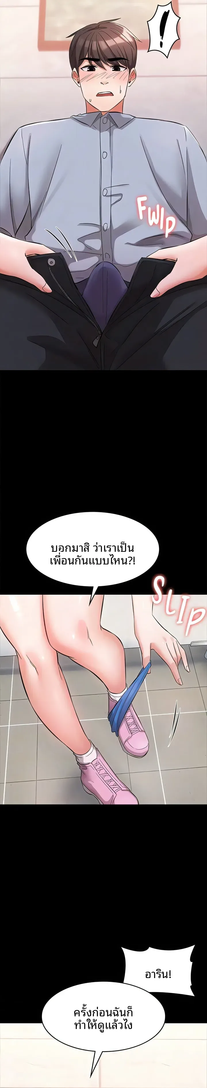 page-19