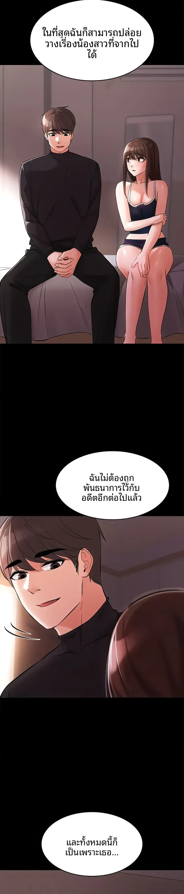 page-24