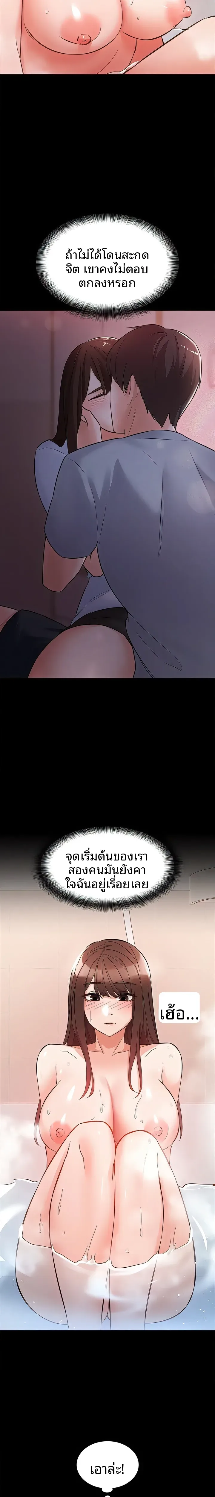 page-4