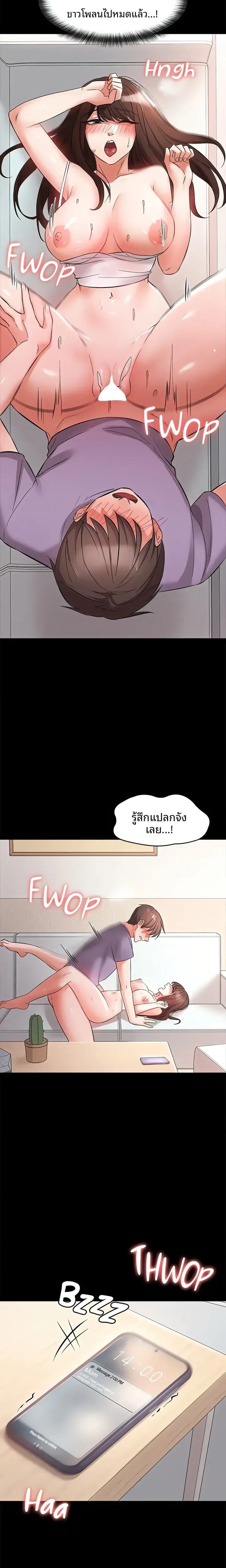 page-26