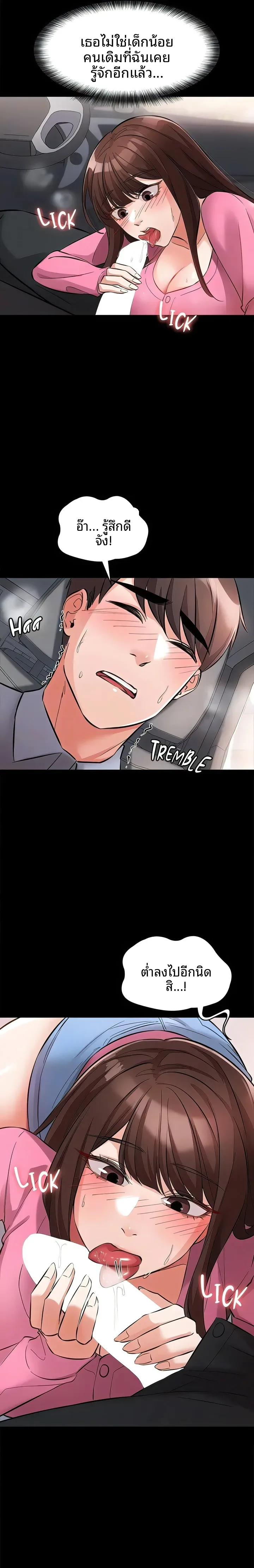 page-10