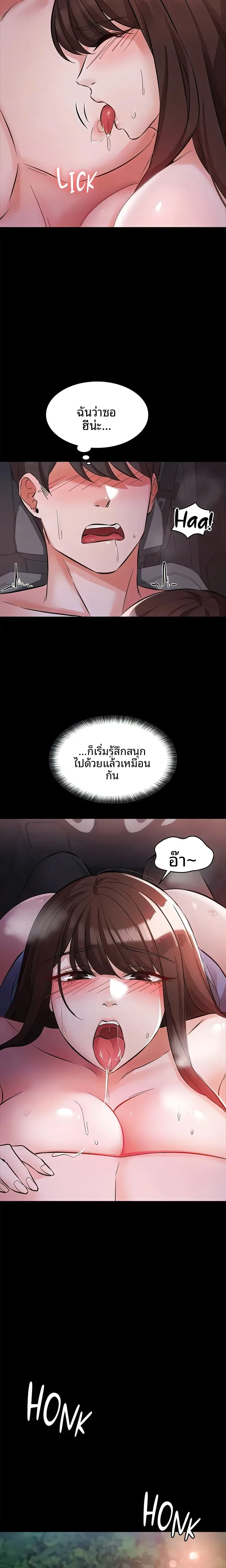 page-9