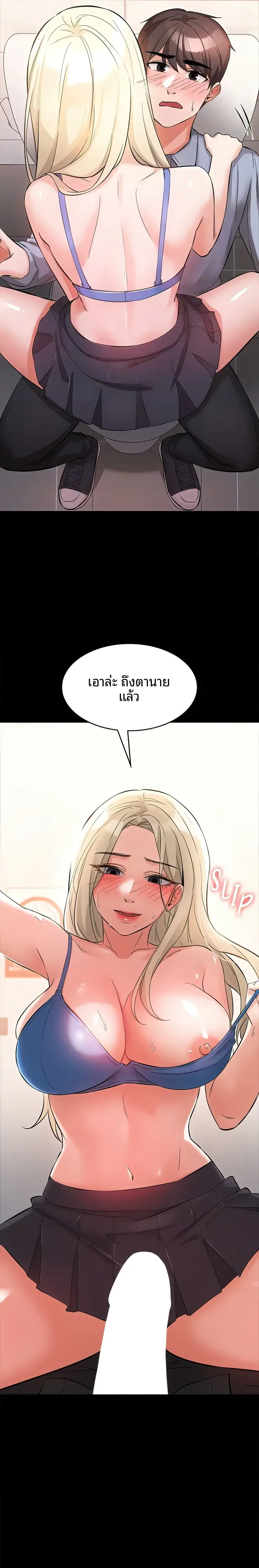 page-20