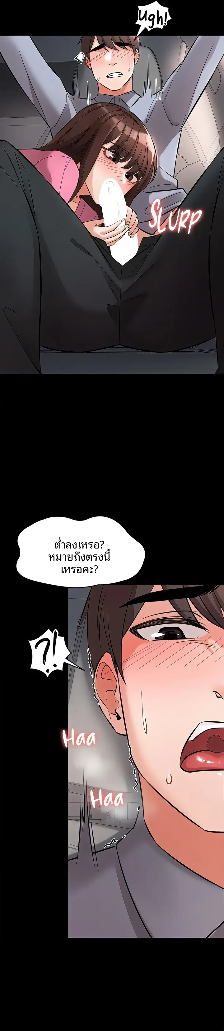 page-11