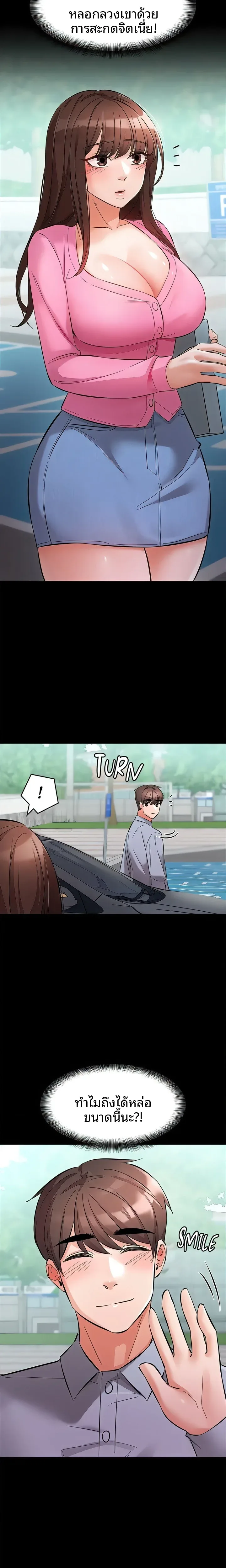 page-13