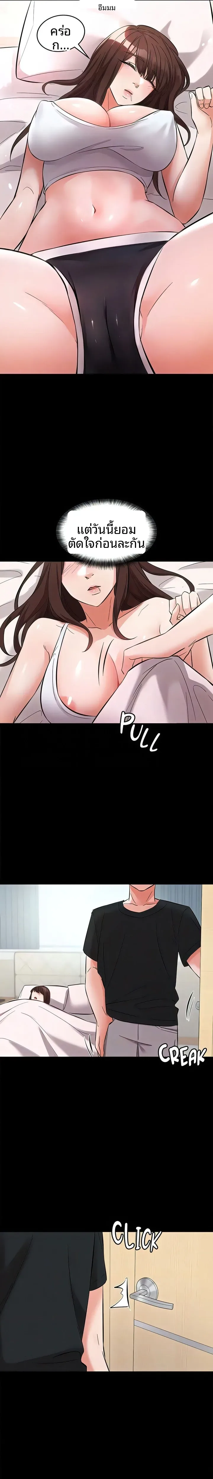 page-7