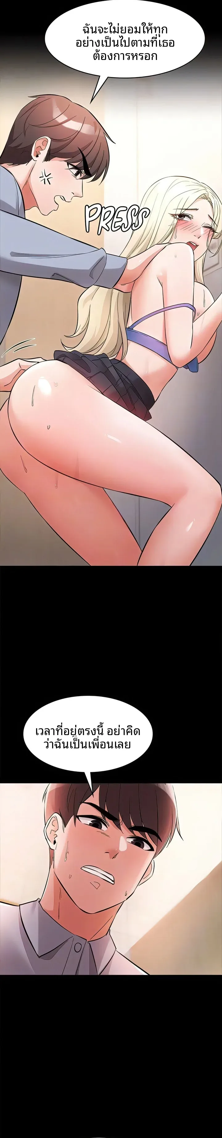 page-17