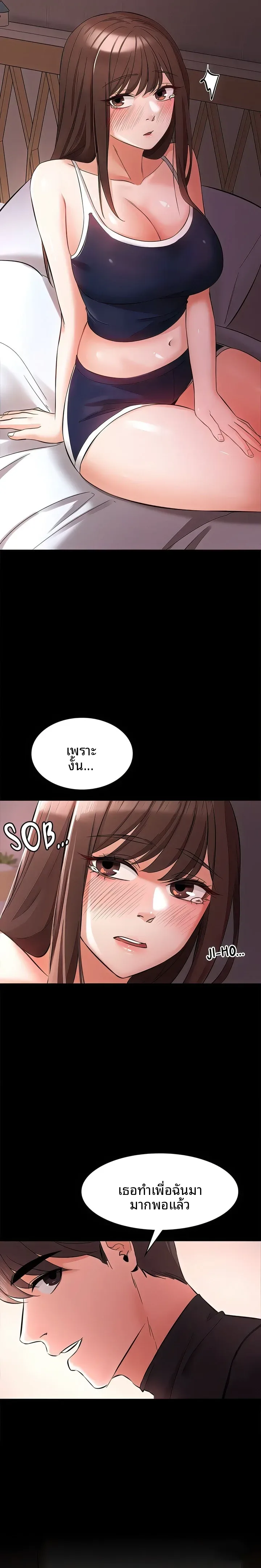 page-25
