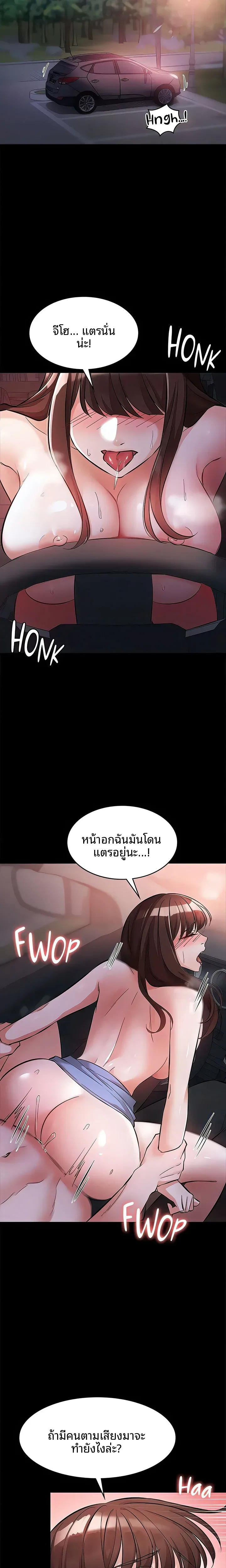 page-10
