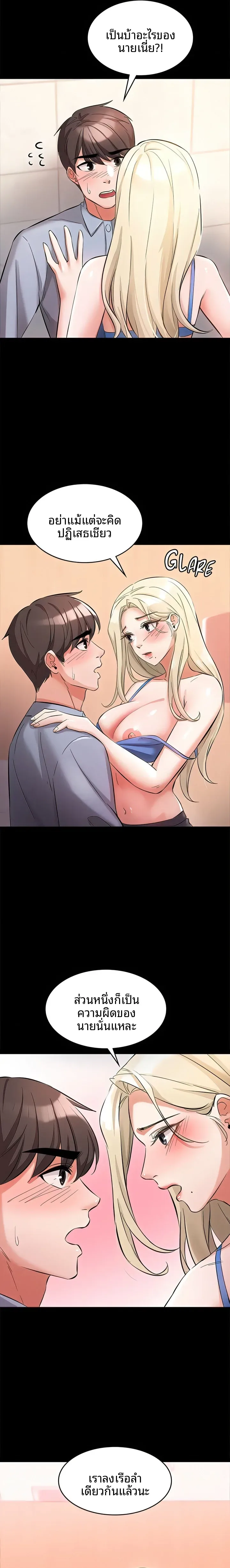 page-21