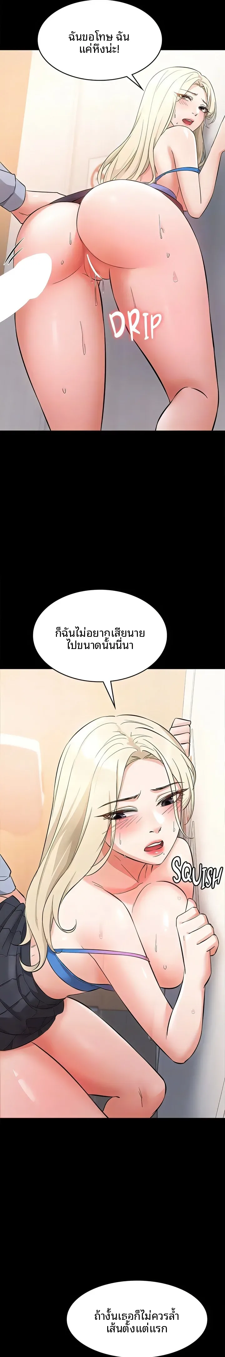 page-18