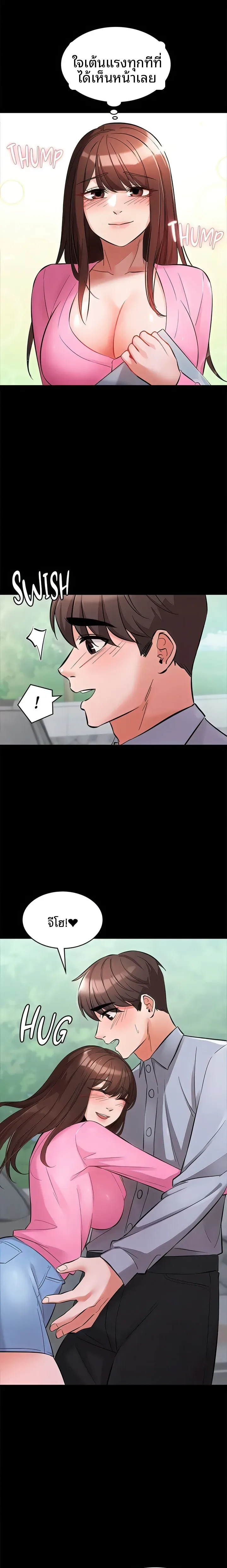 page-14
