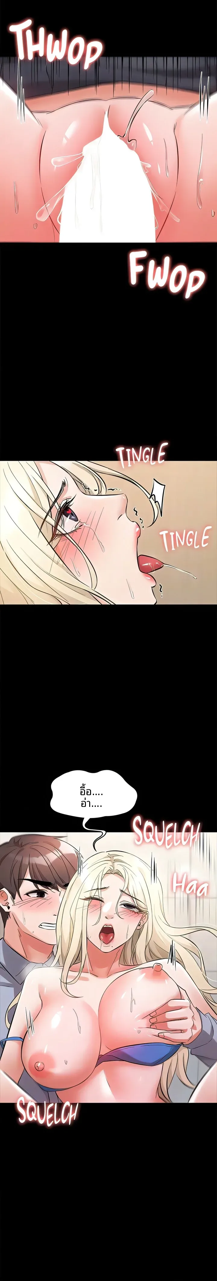page-16