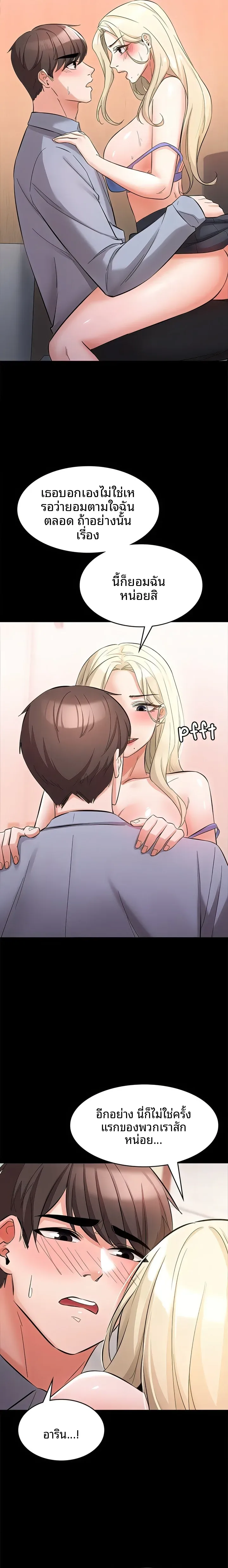 page-22