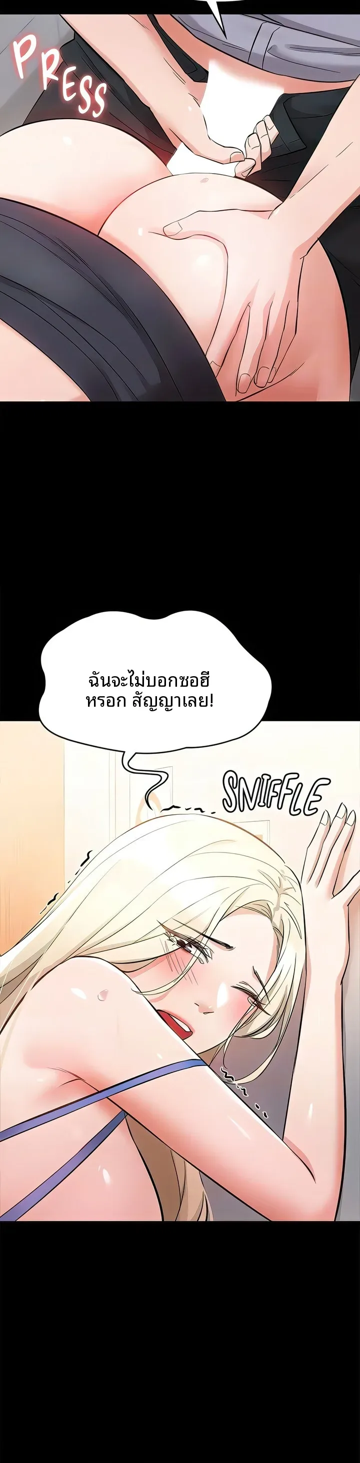 page-19