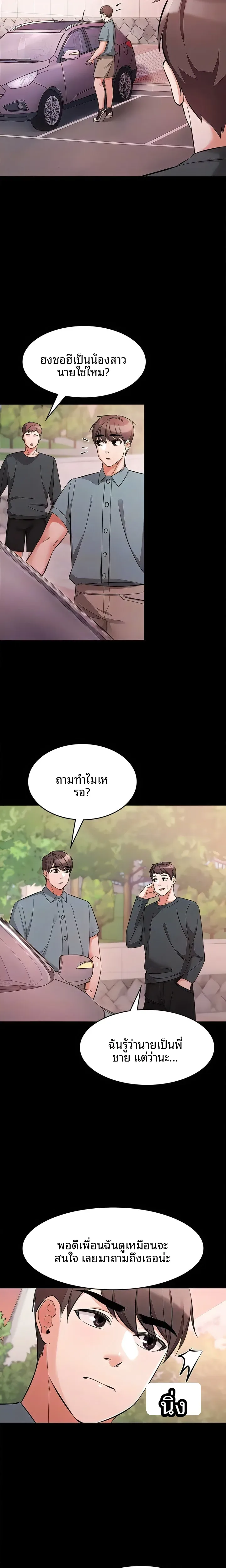 page-7
