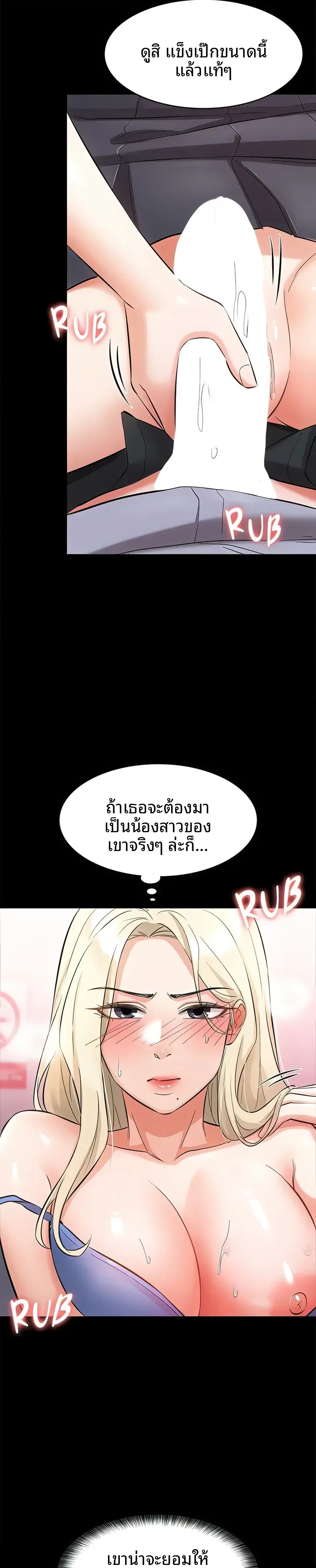 page-23