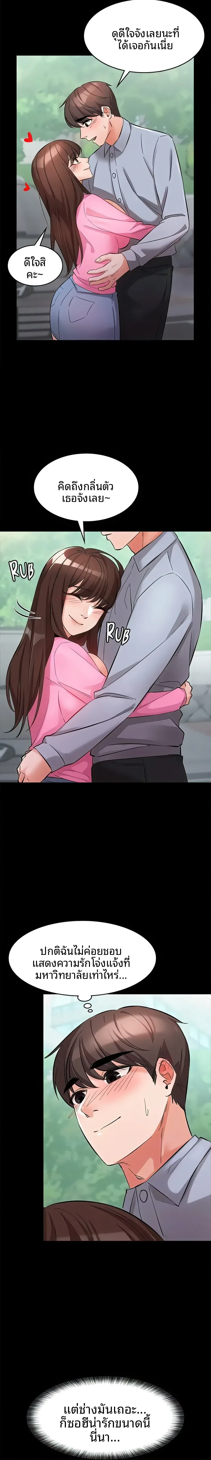 page-15