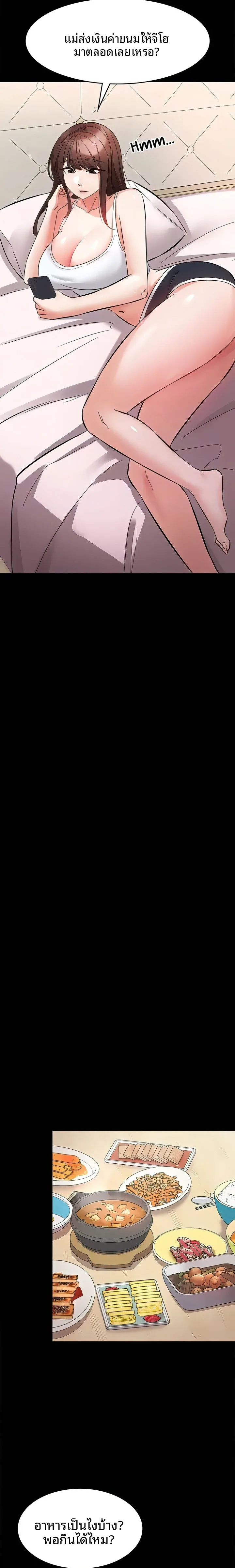 page-10