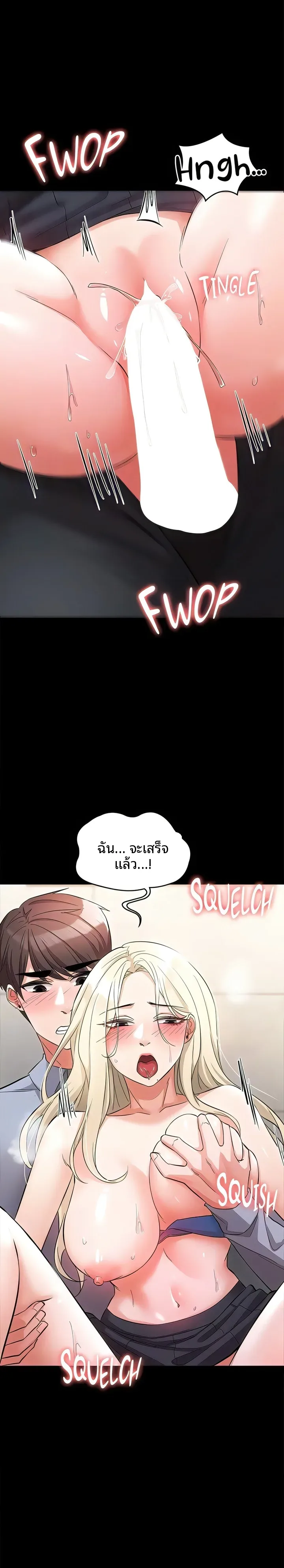 page-18