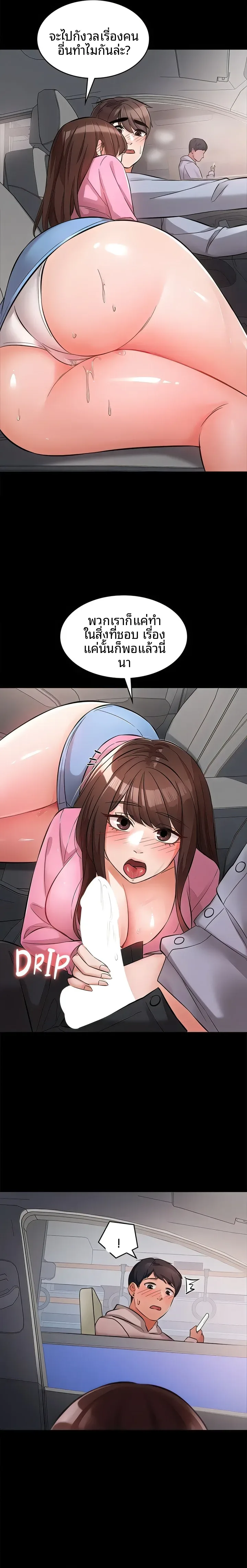 page-14