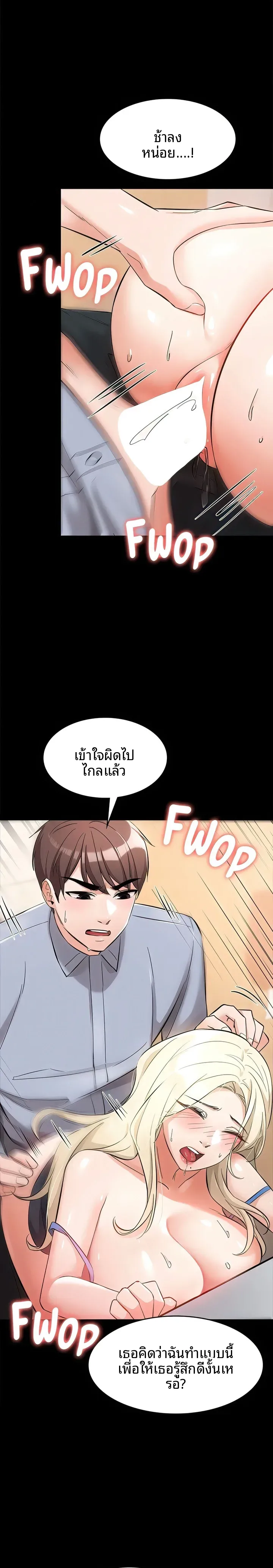 page-21