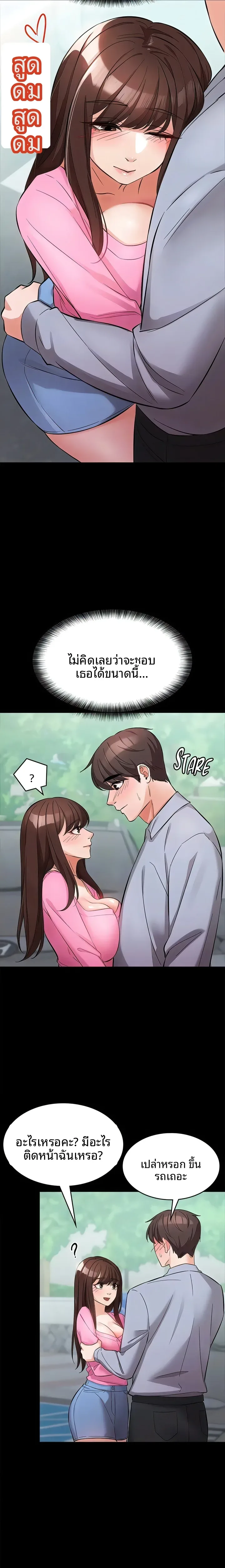 page-16