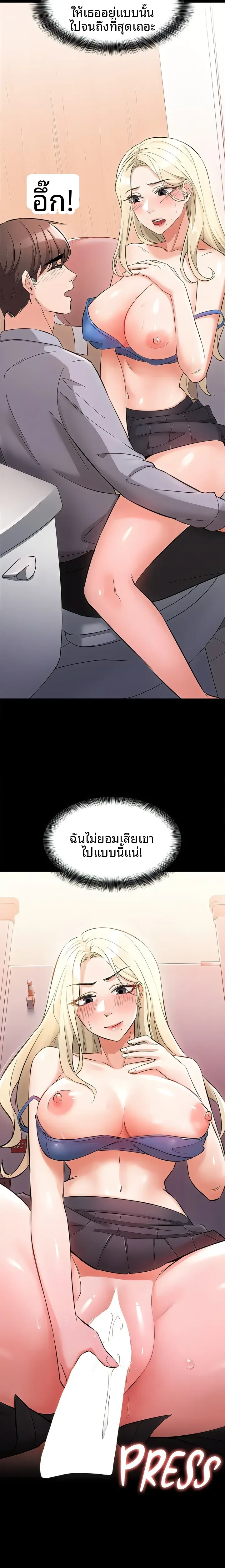 page-24