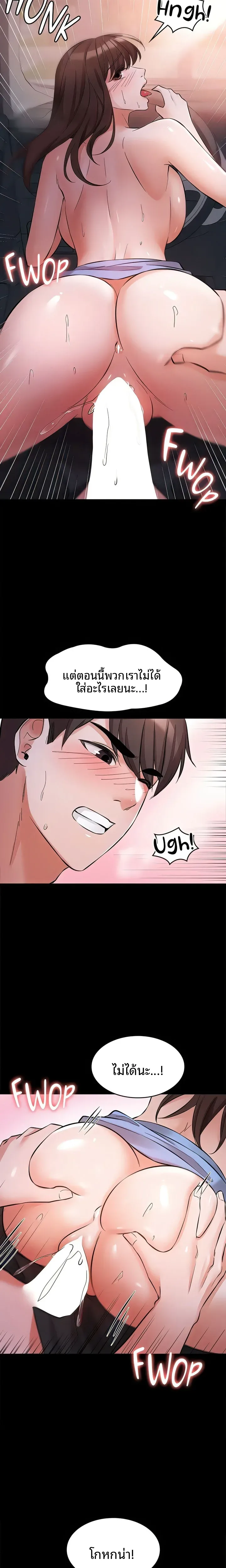 page-13
