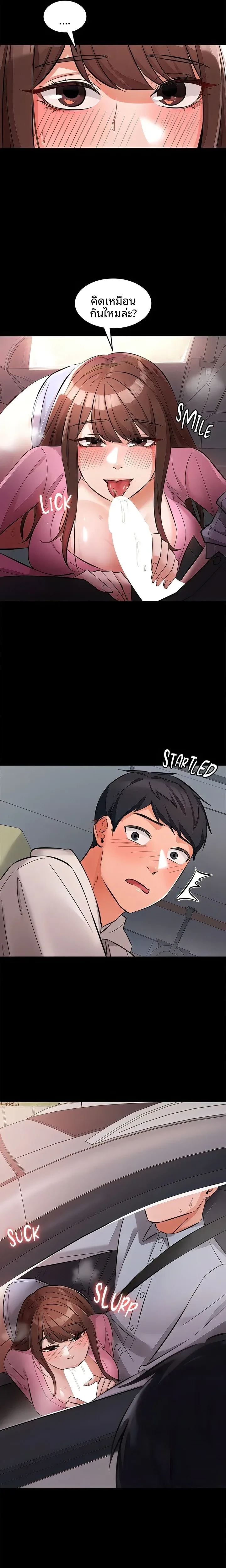 page-15