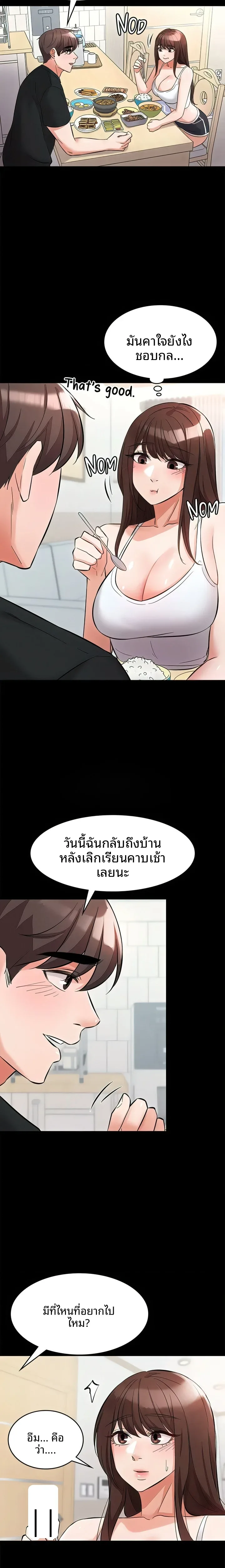 page-11