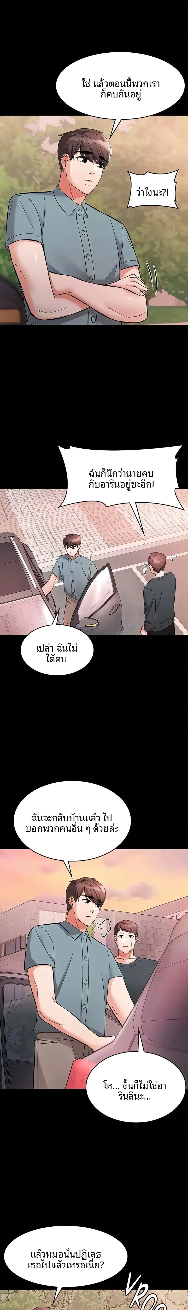 page-9
