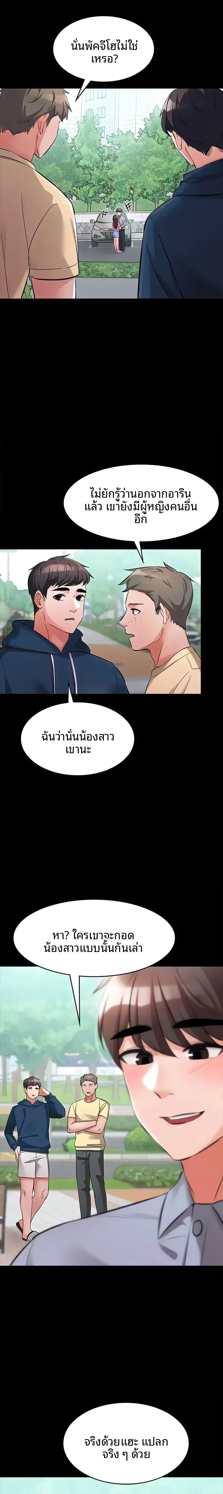 page-17