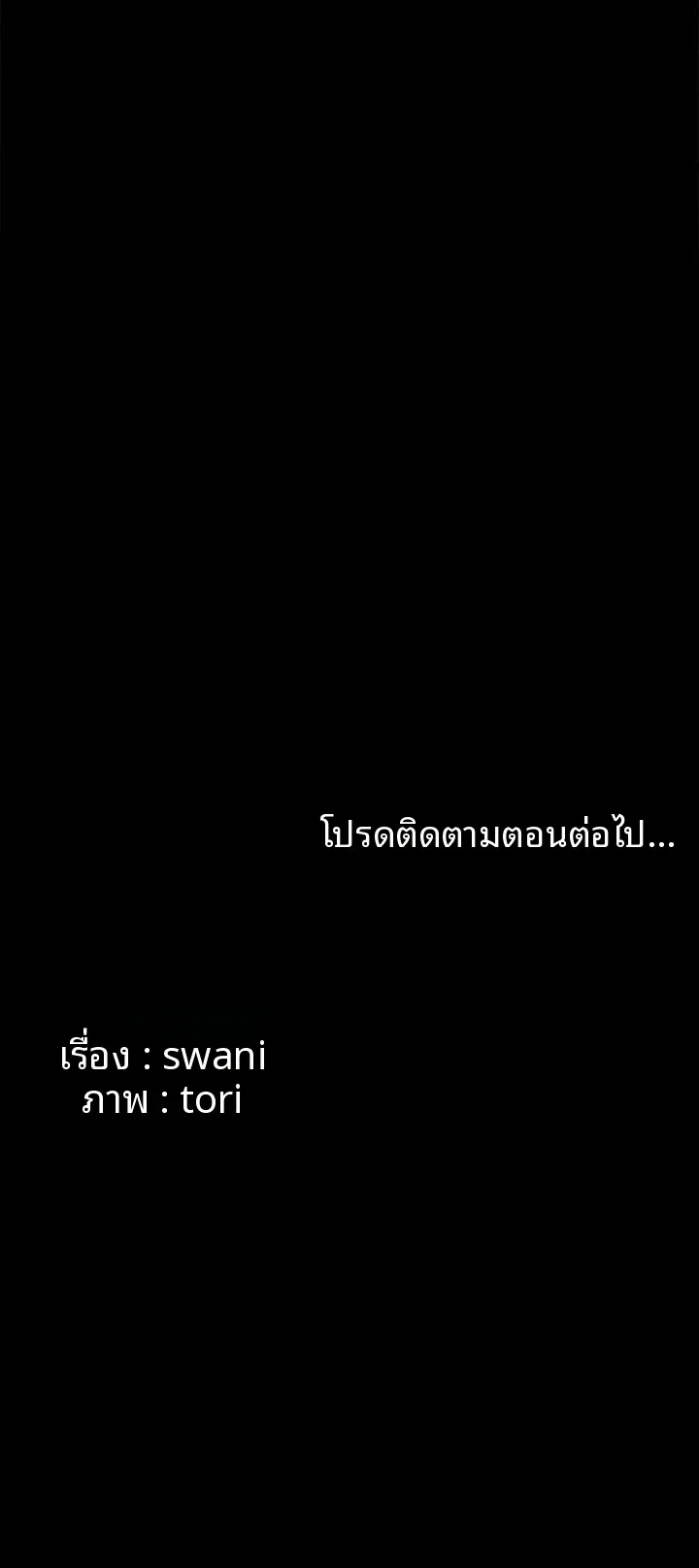 page-25