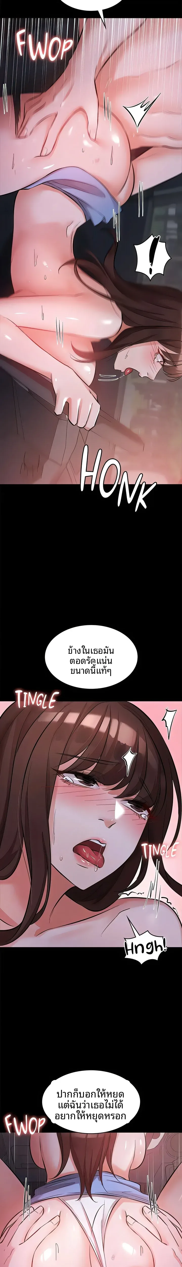 page-14
