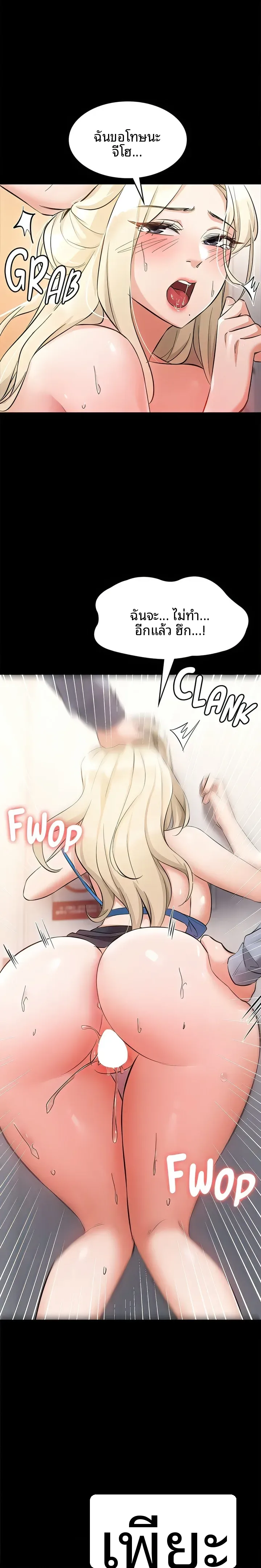 page-23